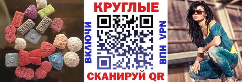 Купить закладки  Бокситогорск  Экстази ешки 