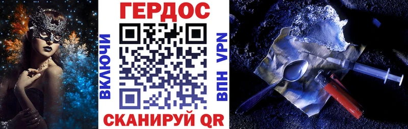 Купить  Бокситогорск  Героин белый 