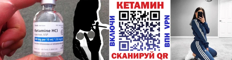КЕТАМИН ketamine  Купить  Бокситогорск 