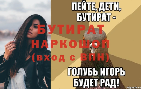 альфа пвп VHQ Инта