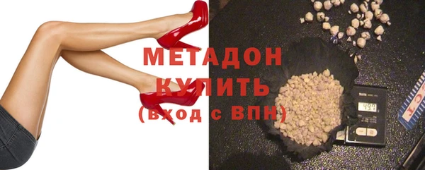 кристаллы Зеленодольск