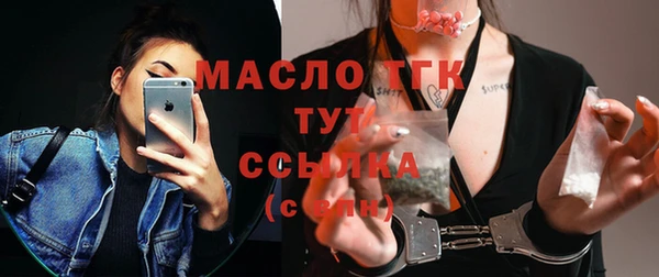 кристаллы Зеленодольск