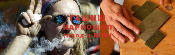 кристаллы Зеленодольск