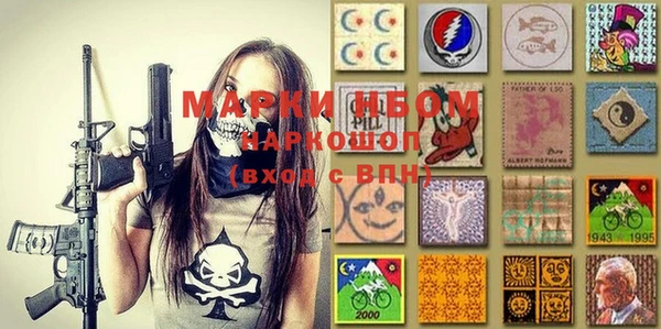 метадон Иннополис