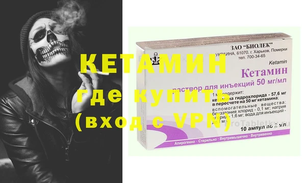 кристаллы Зеленодольск