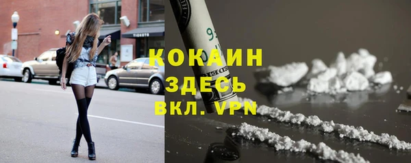 кристаллы Зеленодольск