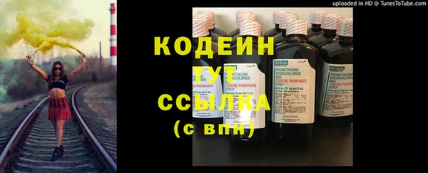 кристаллы Зеленодольск
