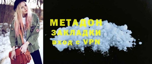 кристаллы Зеленодольск