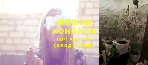 гашишное масло Зеленокумск