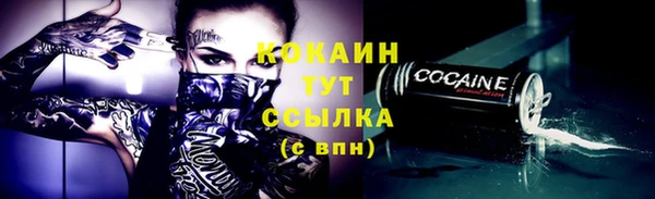прущая мука Зерноград