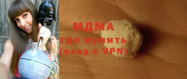 гашишное масло Зеленокумск