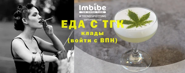 гашишное масло Зеленокумск