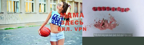 гашишное масло Зеленокумск