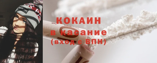 кристаллы Зеленодольск
