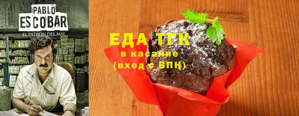 прущая мука Зерноград