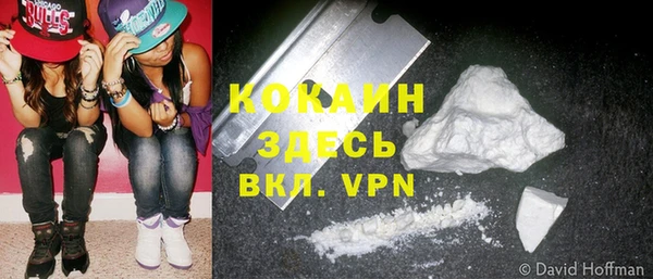 прущая мука Зерноград
