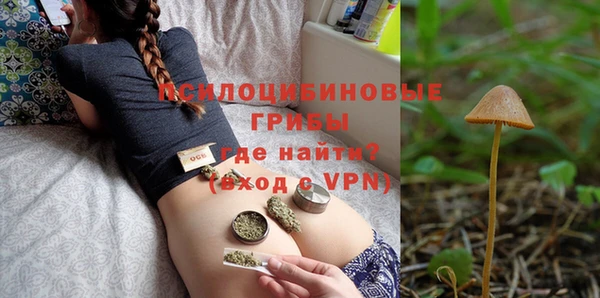 гашишное масло Зеленокумск