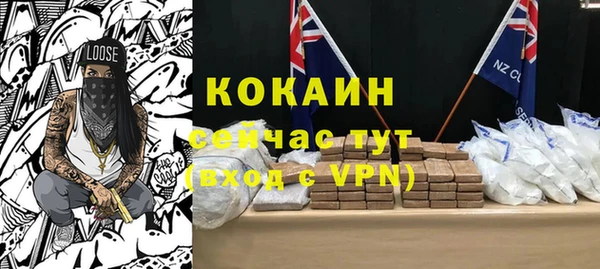 гашишное масло Зеленокумск