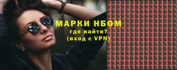 кристаллы Зеленодольск