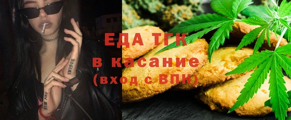 гашишное масло Зеленокумск