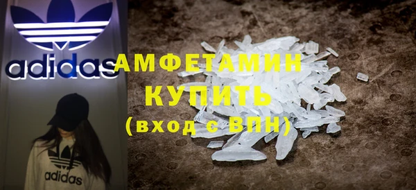 кристаллы Зеленодольск