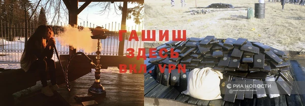 кристаллы Зеленодольск