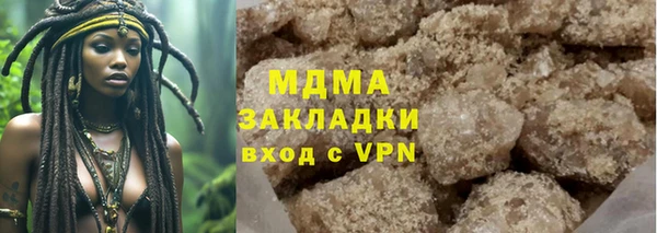 кристаллы Зеленодольск