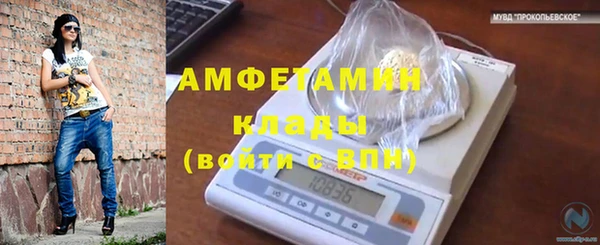 кристаллы Зеленодольск
