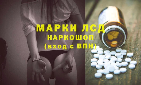 кристаллы Зеленодольск