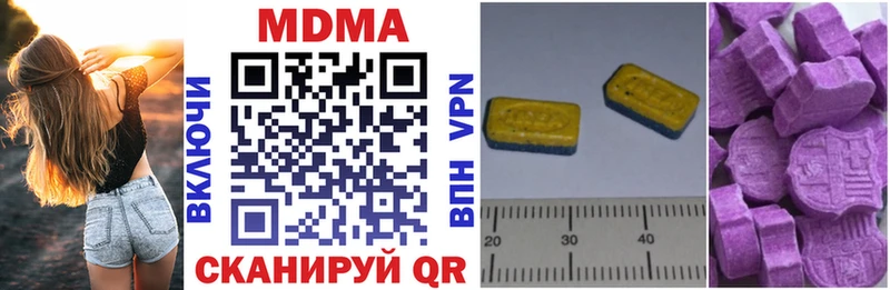 МДМА Molly  Купить закладки  Бокситогорск 