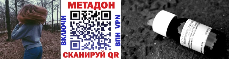 МЕТАДОН белоснежный  Купить  Бокситогорск 