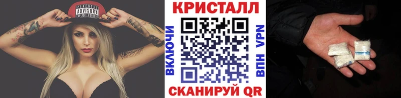 МЕТАМФЕТАМИН кристалл  Купить  Бокситогорск 