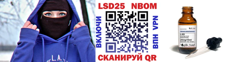 Марки 25I-NBOMe 1,5мг  Купить  Бокситогорск 
