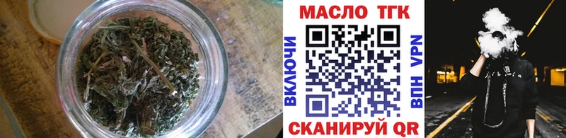 Купить  Бокситогорск  Дистиллят ТГК жижа 