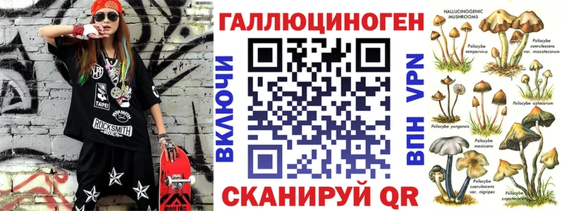 Псилоцибиновые грибы Magic Shrooms Купить закладки Бокситогорск