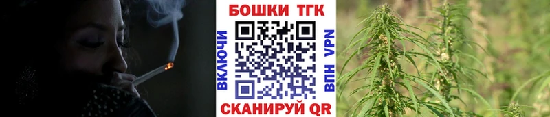 Бошки марихуана Bruce Banner  Купить закладки  Бокситогорск 